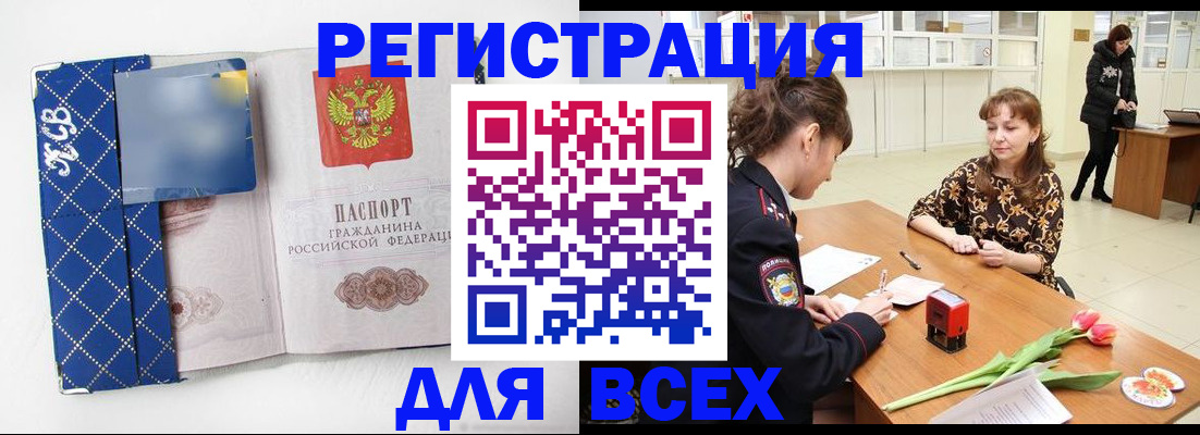 регистрация для школы в Саратове