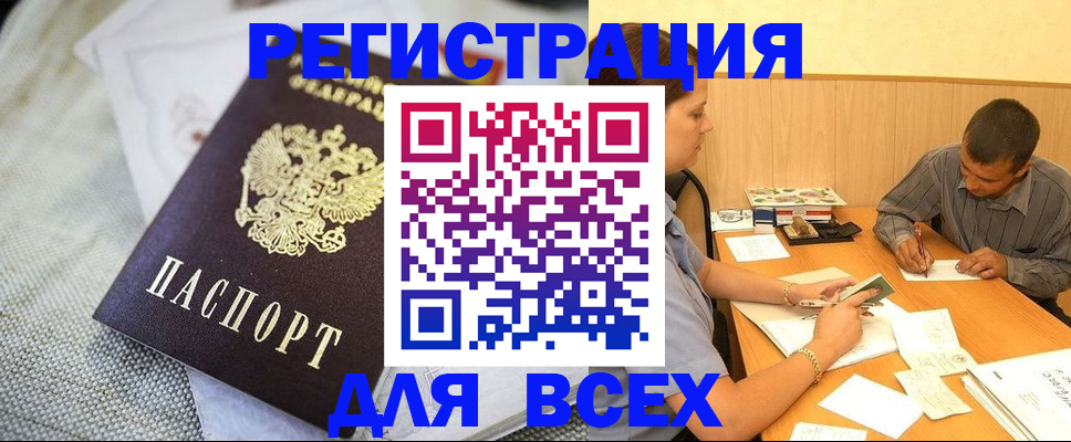 форма 3 в Саратове